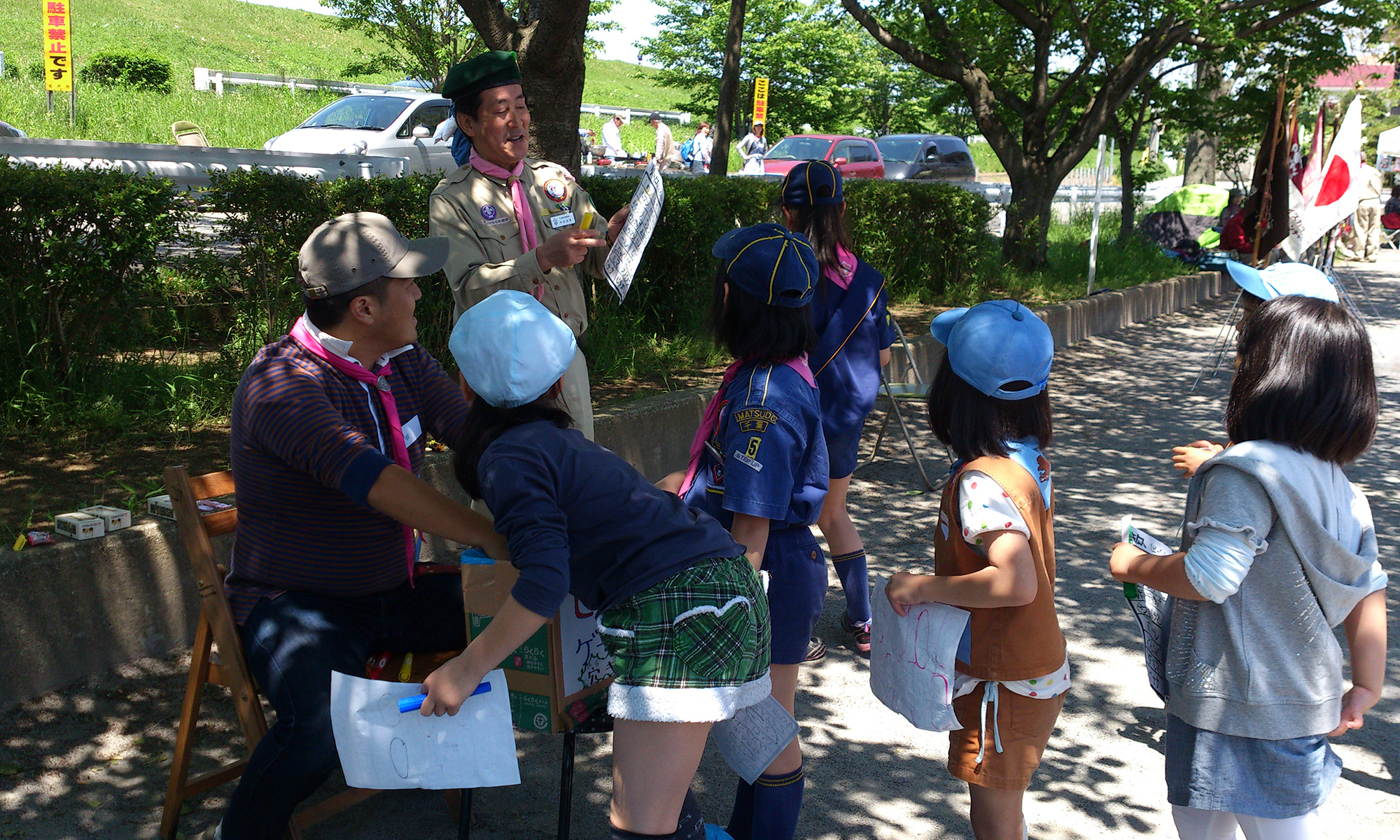 松戸5団40周年記念誌-FIVE-